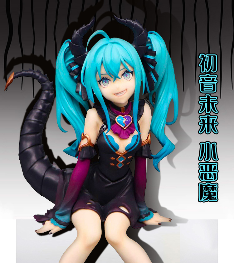 furyu 初音未来 小恶魔 龙娘 压泡面 景品