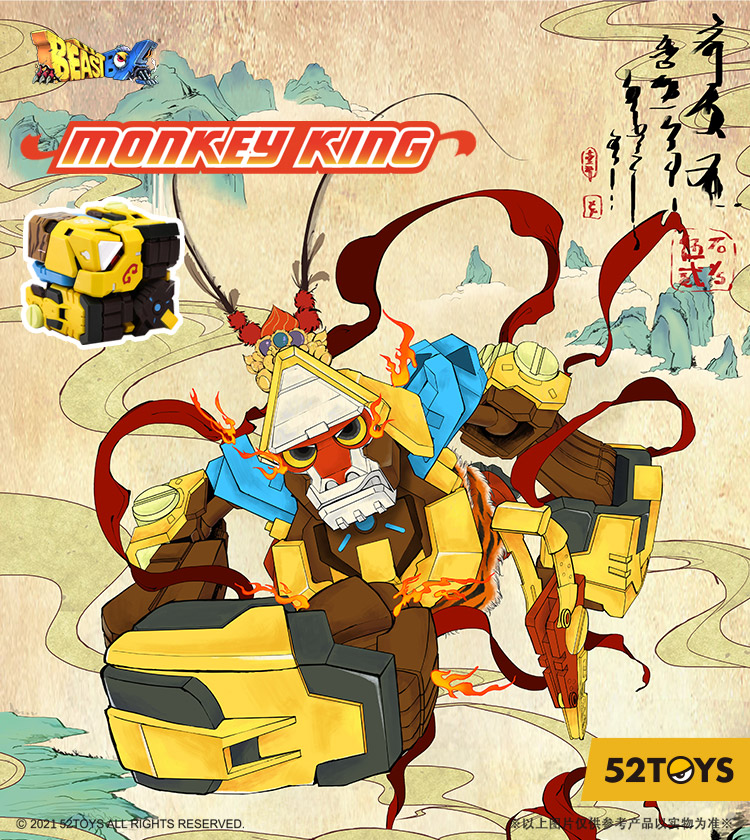 beastbox 猛兽匣系列 行者乔乔