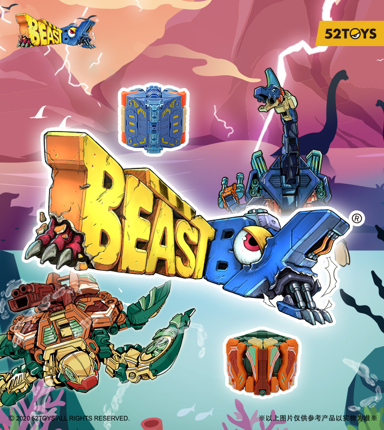 beastbox 猛兽匣系列 长隆款
