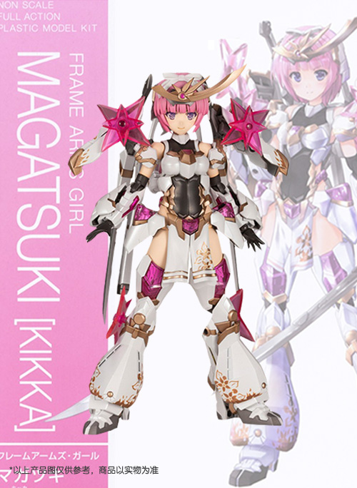 寿屋fg093 机甲少女 祸月 橘花