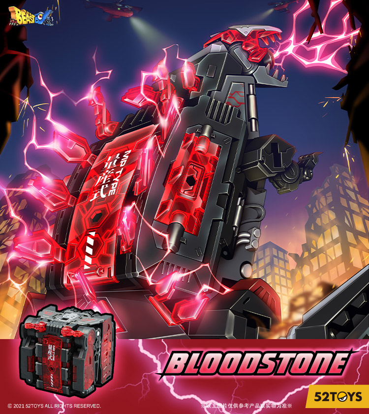 beastbox 猛兽匣系列 血岩魔