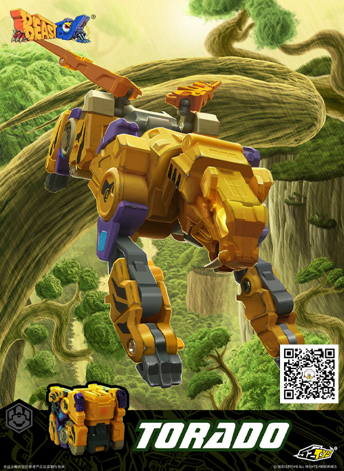 beastbox 猛兽匣 虎道