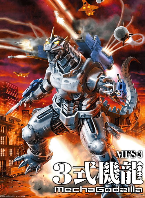 aoshima ൺ е˹ mfs-3 3ʽ ƴװ