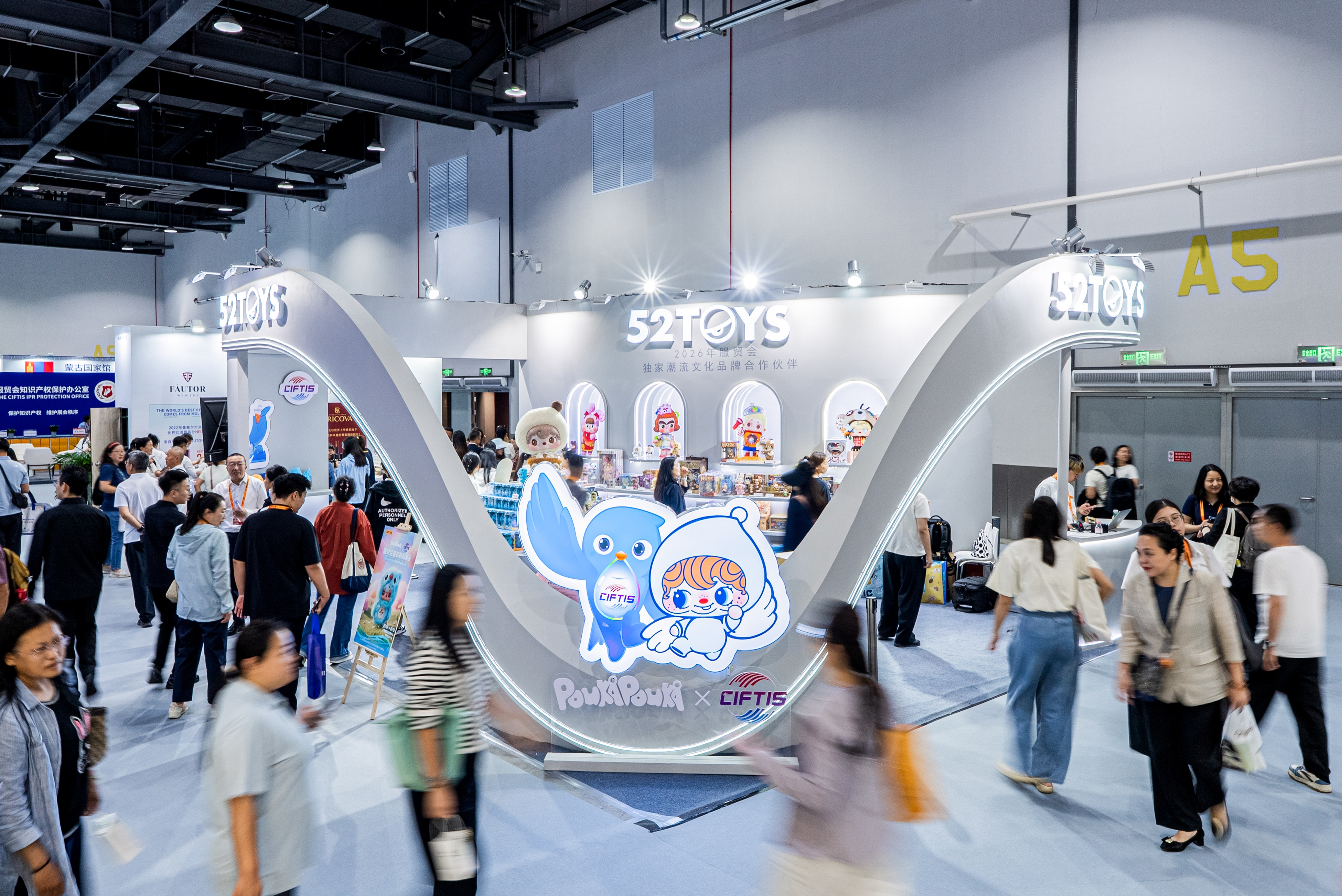 在国家级展会服贸会上，我们做了件没人做过的事