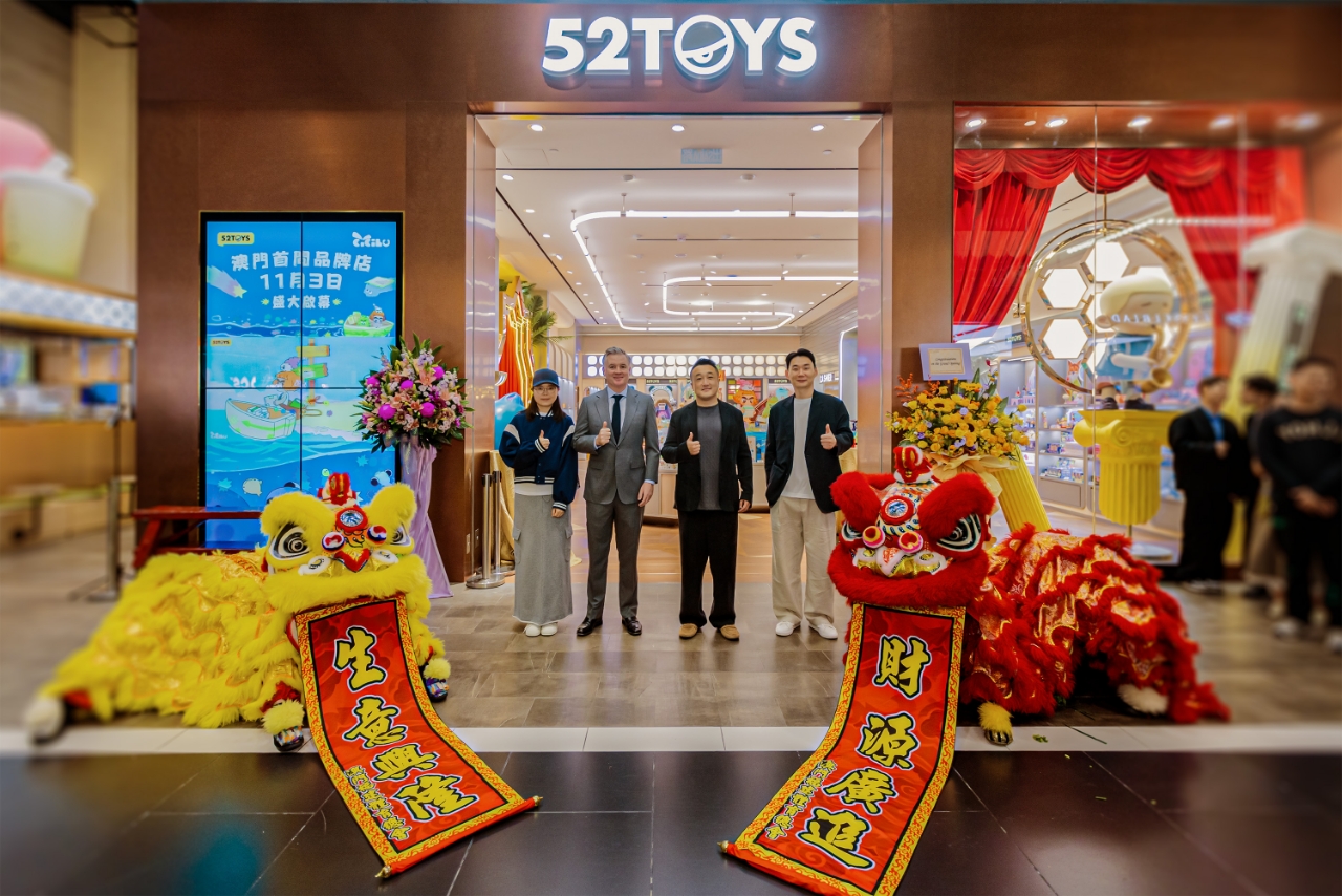 52TOYS Officially Opens Its First Macau Store