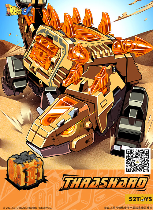 beastbox 猛兽匣 猛鞭