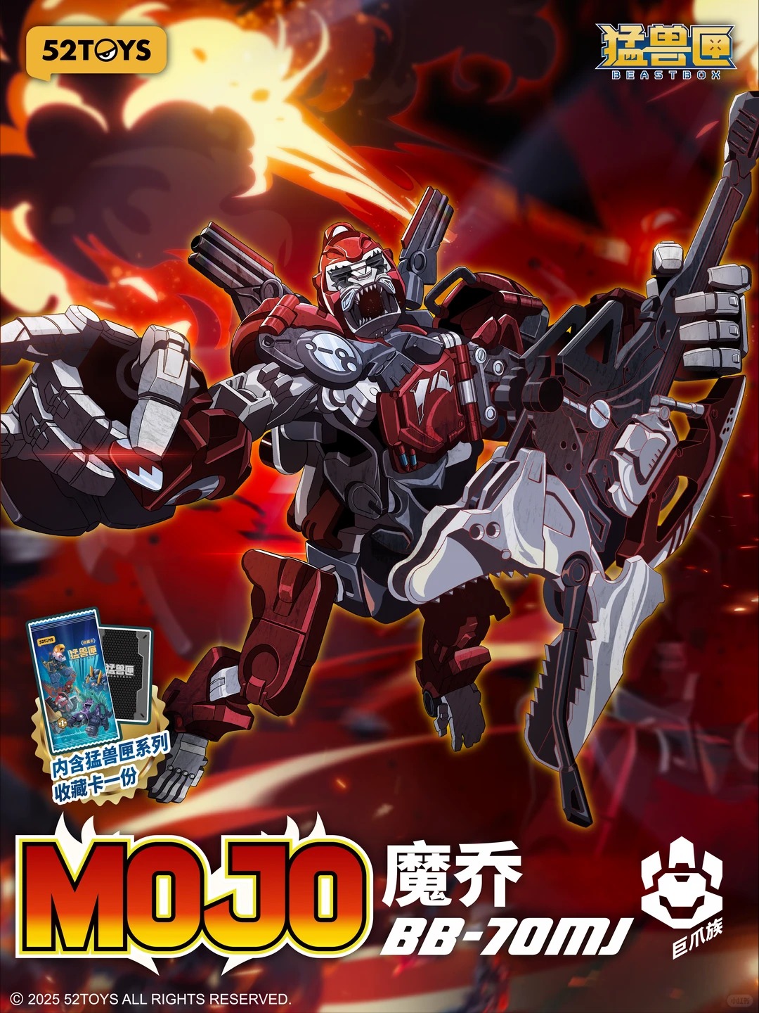 魔乔