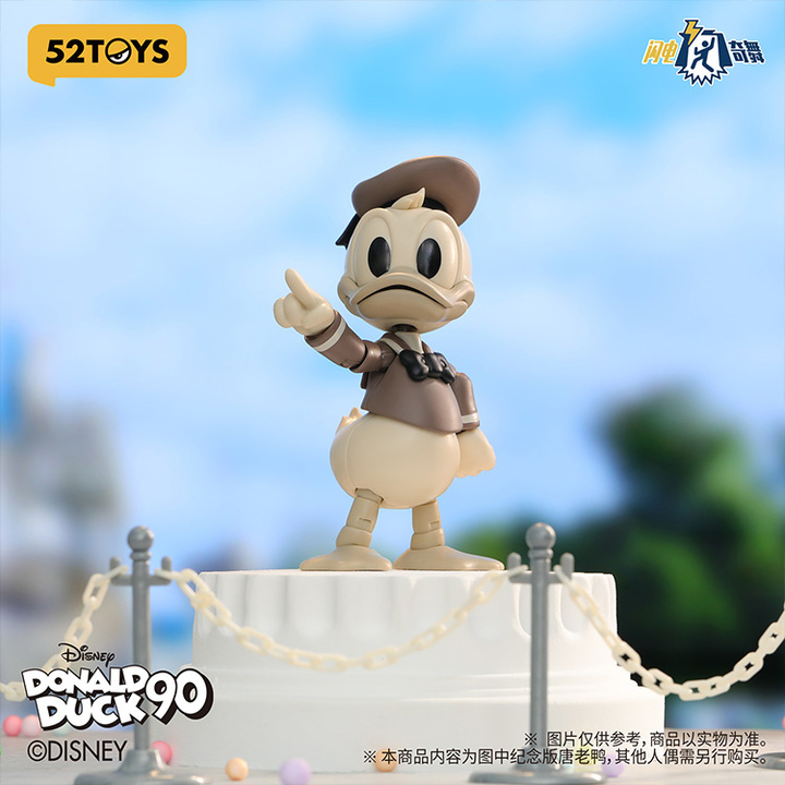 迪士尼