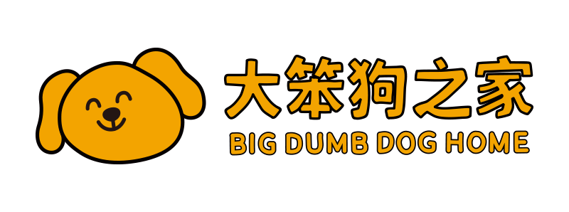 大笨狗
