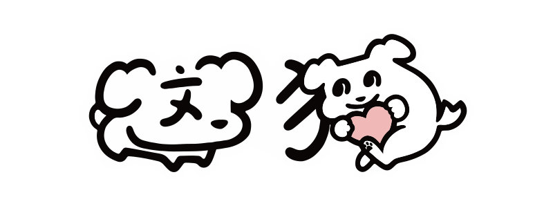 这狗
